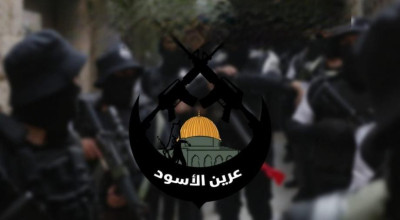 تيقّن توضح حقيقة التصريح المتداول المنسوب لمجموعة عرين الأسود