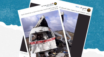 هذه الصورة قديمة ولا علاقة لها بأحداث السويداء الأخيرة