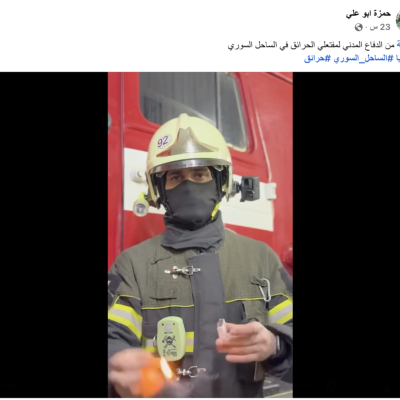 الفيديو المتداول لرجل إنقاذ يتحدث عن مفتعلي الحرائق في سوريا هو لـ &#8220;روسي&#8221;