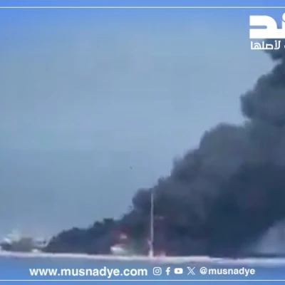فيديو مضلل ليس نتيجة قصف إسرائيلي اليوم، بل لحريق في ميناء بوشهر قبل أيام