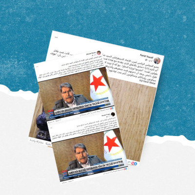 التصريحات المنسوبة إلى صالح مسلم حول عدم التزام دمشق باتفاقها مع قسد ملفقة