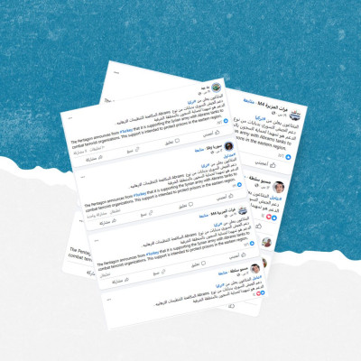 هل أعلن البنتاغون من تركيا عن دعم الجيش السوري بدبابات آبرامز ؟