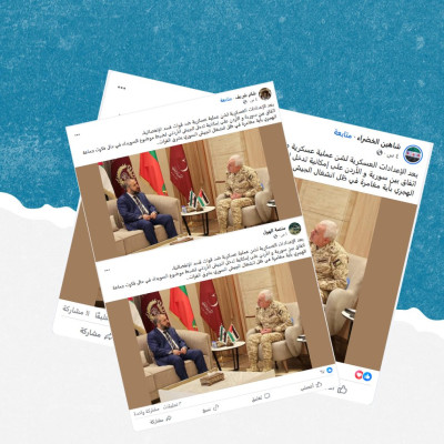 عمل عسكري وشيك ضد قسد والجيش الأردني قد يدخل السويداء..ادعاءات متداولة هذه حقيقتها