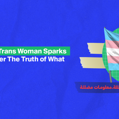 Death of Saudi Trans Woman Sparks Controversy Over The Truth of What Happened