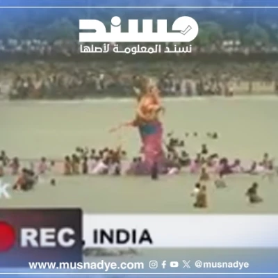فيديو الأصنام لا يتعلق بالحرب الدائرة حاليًا بين باكستان والهند، بل يعود لاحتفال في عام 2019.