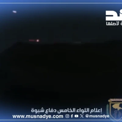 فيديو مضلل لا يوثق اشتباكات مسلحة بين الحوثيين ودفاع شبوة