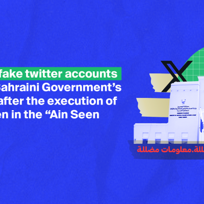 How an army of fake twitter accounts supported the Bahraini Government’s narrative years after the execution of three Shīʿite men in the “Ain Seen Seen” Case