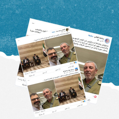 هذه الصور قديمة وليست لمسؤولين وضباط إسرائيليين في القصر الجمهوري بدمشق