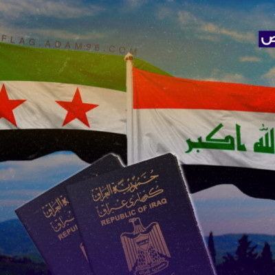 خبر رفع رسوم الفيزا السورية إلى 250$ على العراقيين زائف!