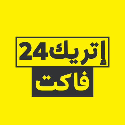 إتريك 24