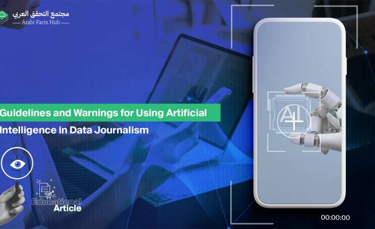 Guidelines and Warnings for Using Artificial Intelligence in Data Journalism