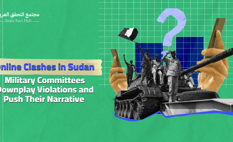 Online Clashes in Sudan: Military Committees Downplay Violations and Push Their Narrative