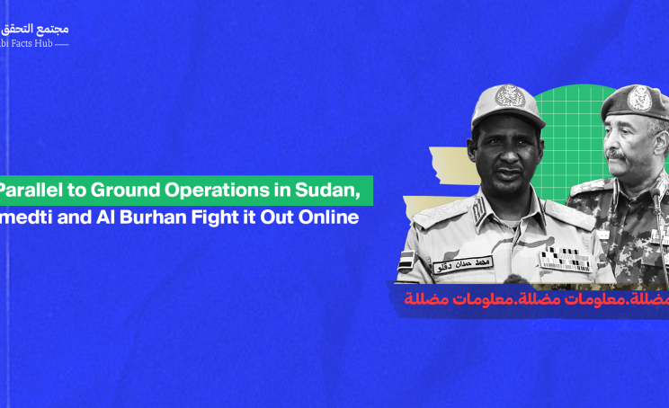 In Parallel to Ground Operations in Sudan, Hemedti and Al Burhan Fight it Out Online