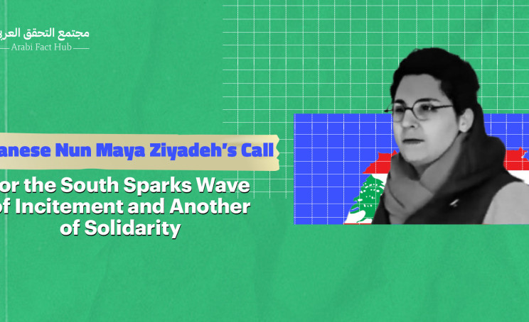 Lebanese Nun Maya Ziyadeh’s Call to Prayer for the South Sparks Wave of Incitement and Another of Solidarity