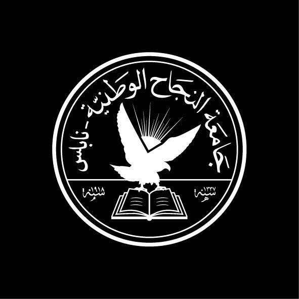 ما ورد من قرارات حول طبيعة الدوام في جامعة النجاح غير صحيح إنما قرارات صادرة عن جامعة القدس المفتوحة