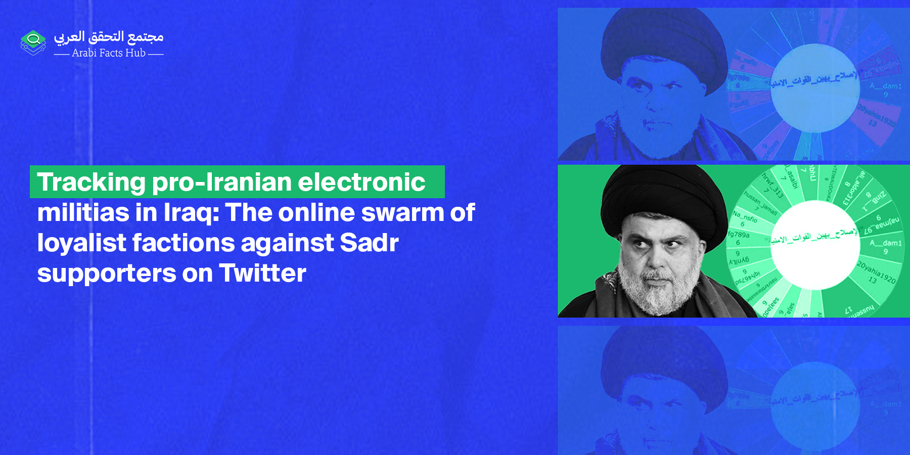 Tracking pro-Iranian electronic militias in Iraq: The online swarm of loyalist factions against Sadr supporters on Twitter