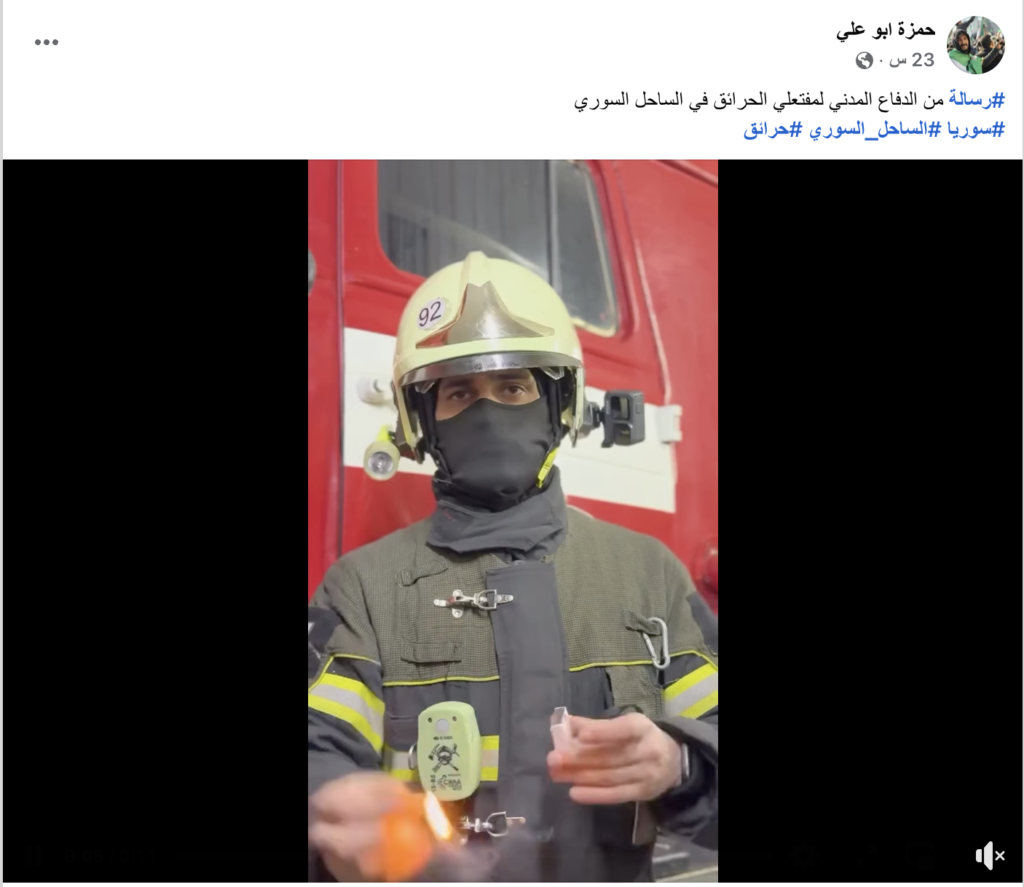 الفيديو المتداول لرجل إنقاذ يتحدث عن مفتعلي الحرائق في سوريا هو لـ &#8220;روسي&#8221;