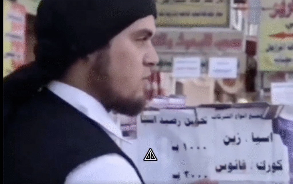 هل &#8220;الحسبة&#8221; موجودة في سوريا؟