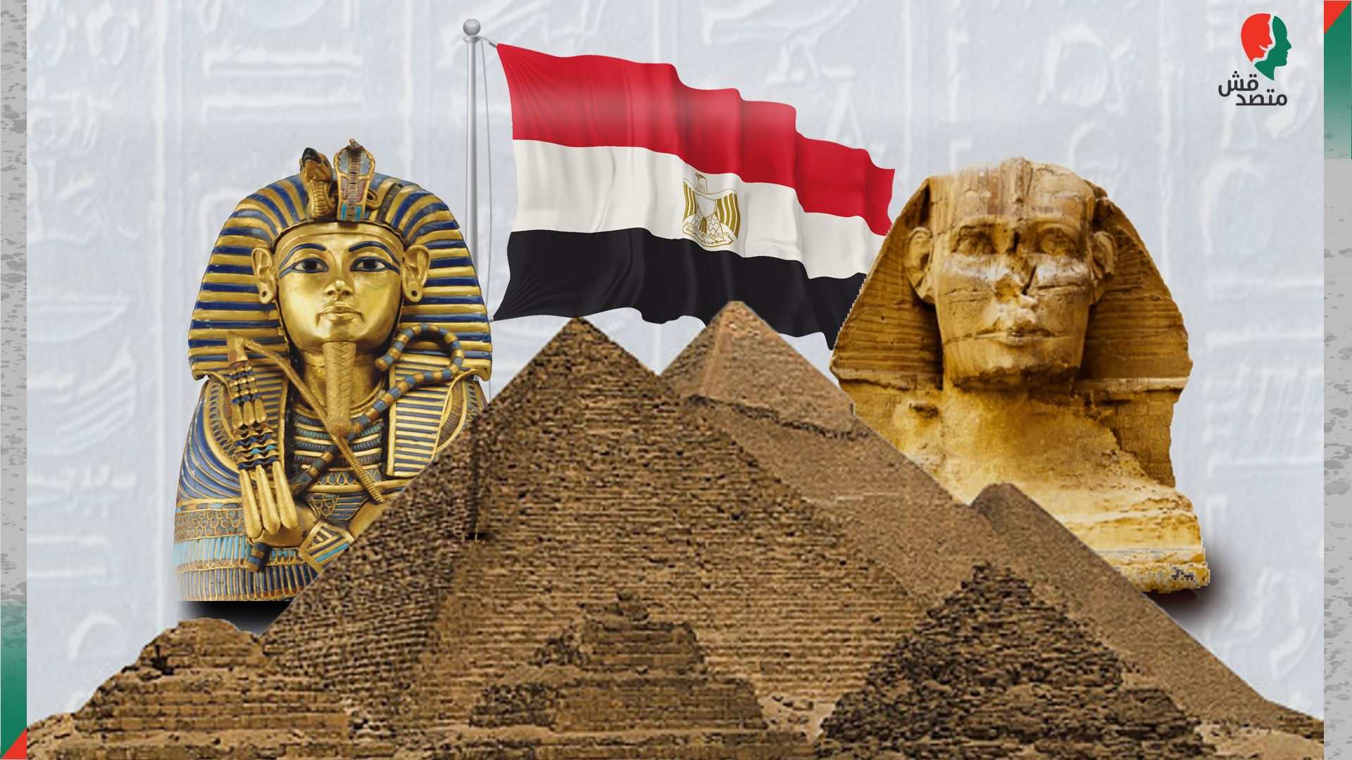 هل تملك مصر ثلث آثار العالم؟