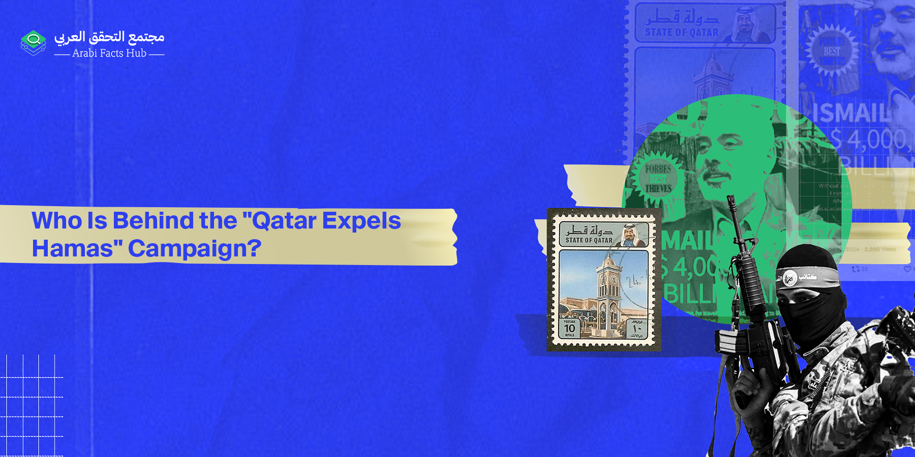 Who Is Behind the "Qatar Expels Hamas" Campaign?