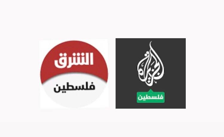 حقيقة تصريح منسوب لصفحة الجزيرة-فلسطين وموقع الشرق للأخبار