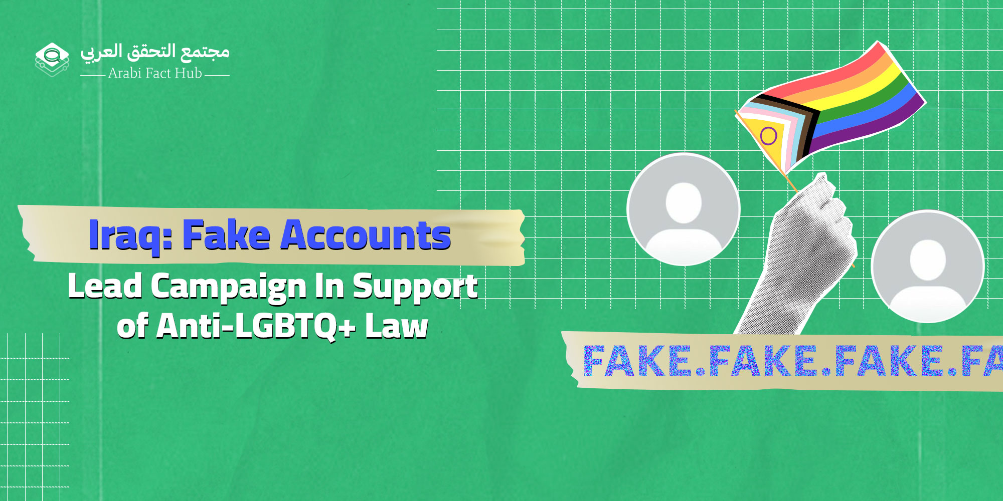 Iraq: Fake Accounts Lead Campaign In Support of Anti-LGBTQ+ Law