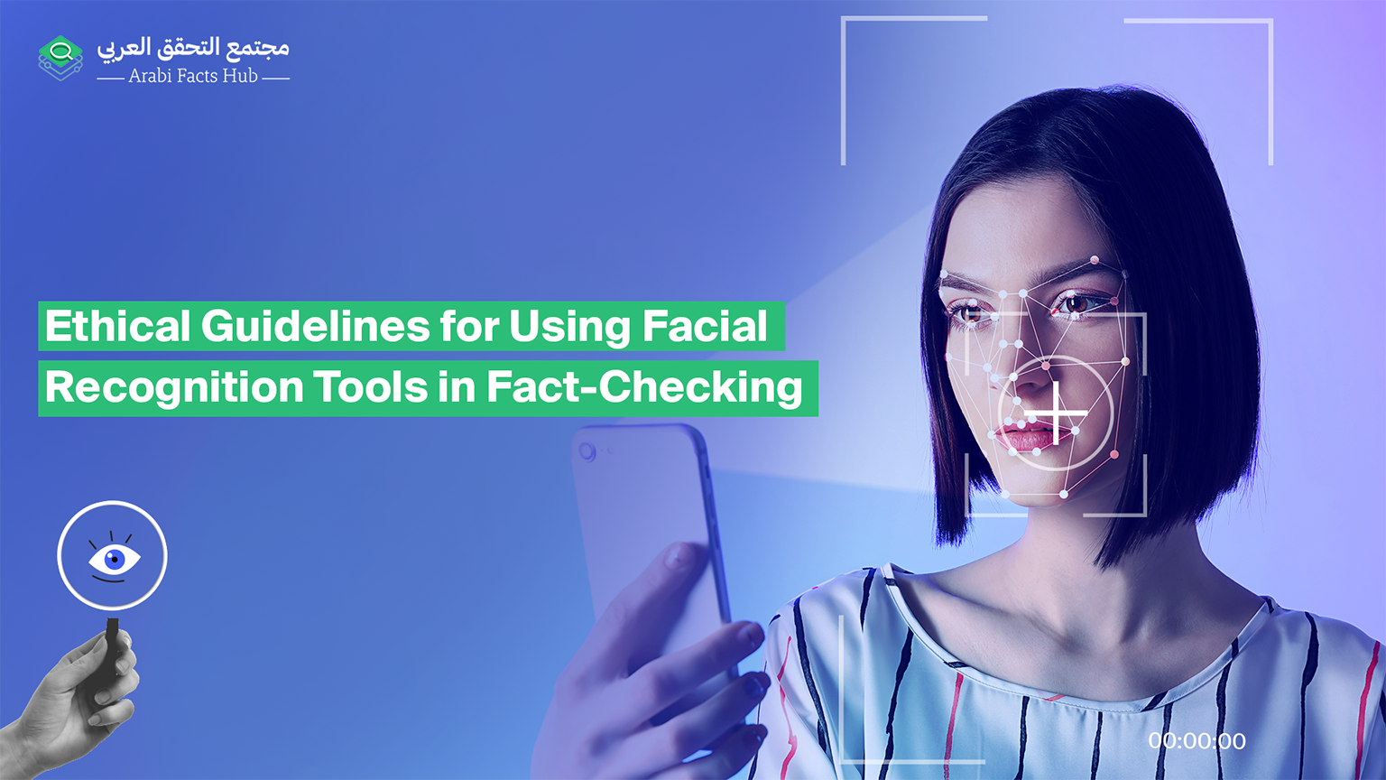 Ethical Guidelines for Using Facial Recognition Tools in Fact-Checking