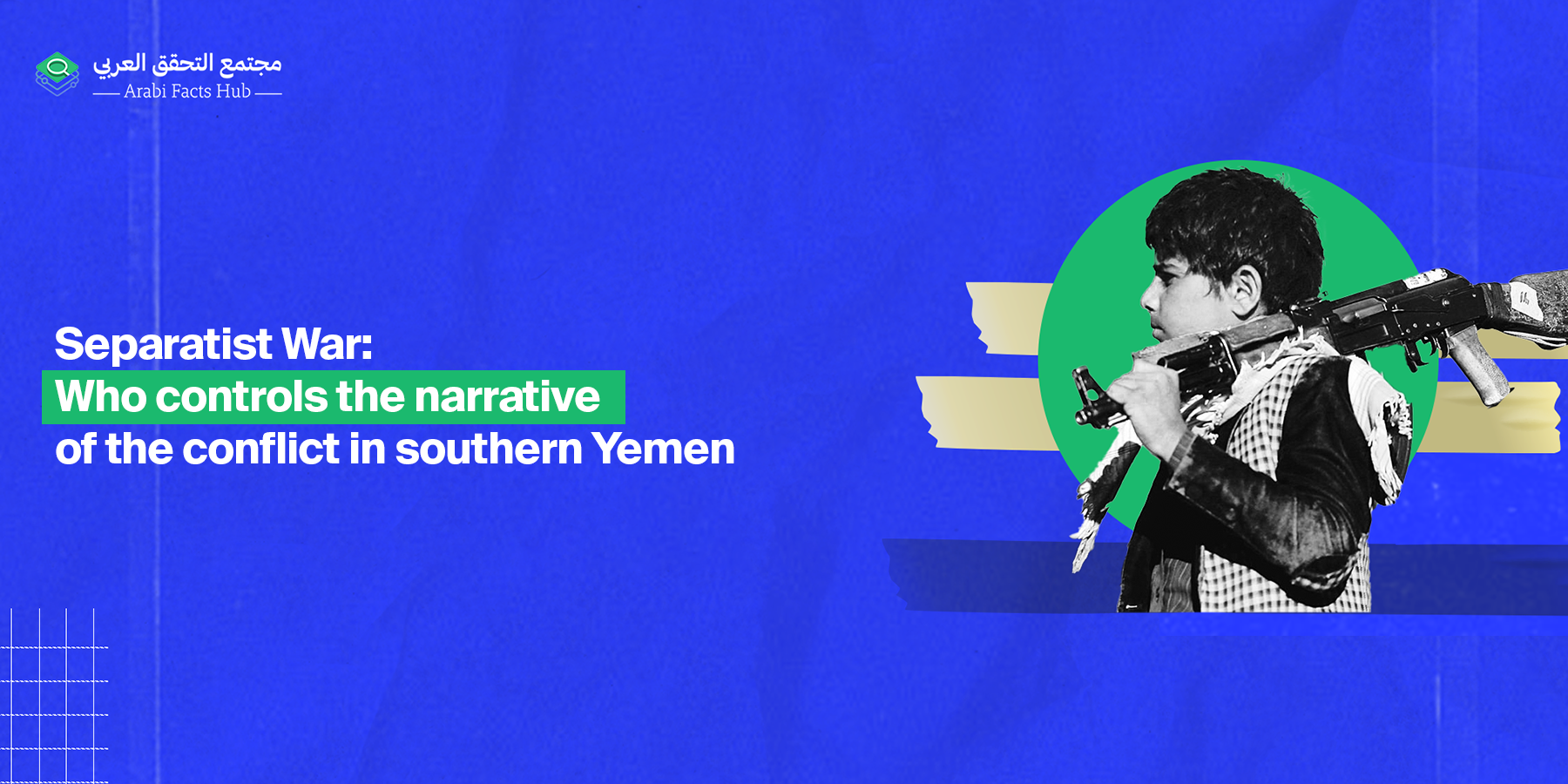 Separatist War: Who controls the narrative of the conflict in southern Yemen