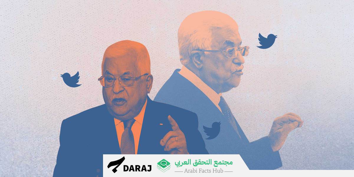 “Abbas, leave!” VS “We want to live”: Disagreement Between Fatah and Hamas Shifts to Twitter.. Accounts Associated with Saudi Arabia Chime In