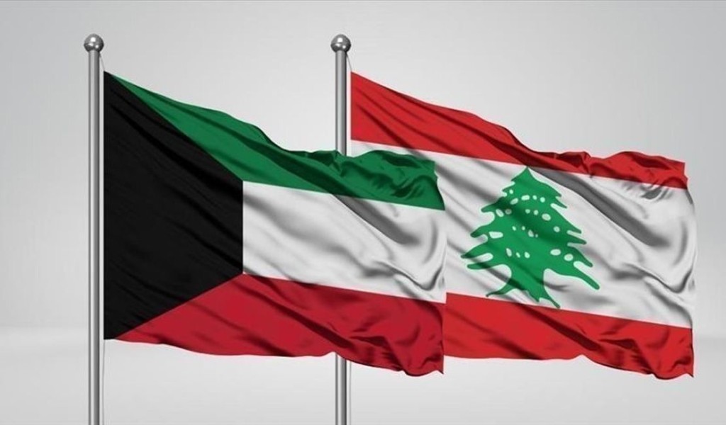 الكويت لم تدعو مواطنيها لمغادرة الأراضي اللبنانية