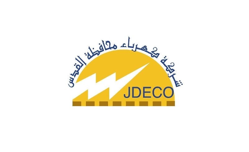 شركة كهرباء محافظة القدس تنفي لتيقّن خبر المنحة القطرية للشركة