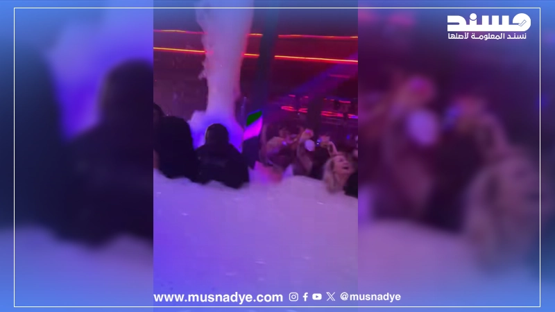 فيديو متداول لحفلة راقصة يعود لأمريكا الجنوبية وليس في الرياض