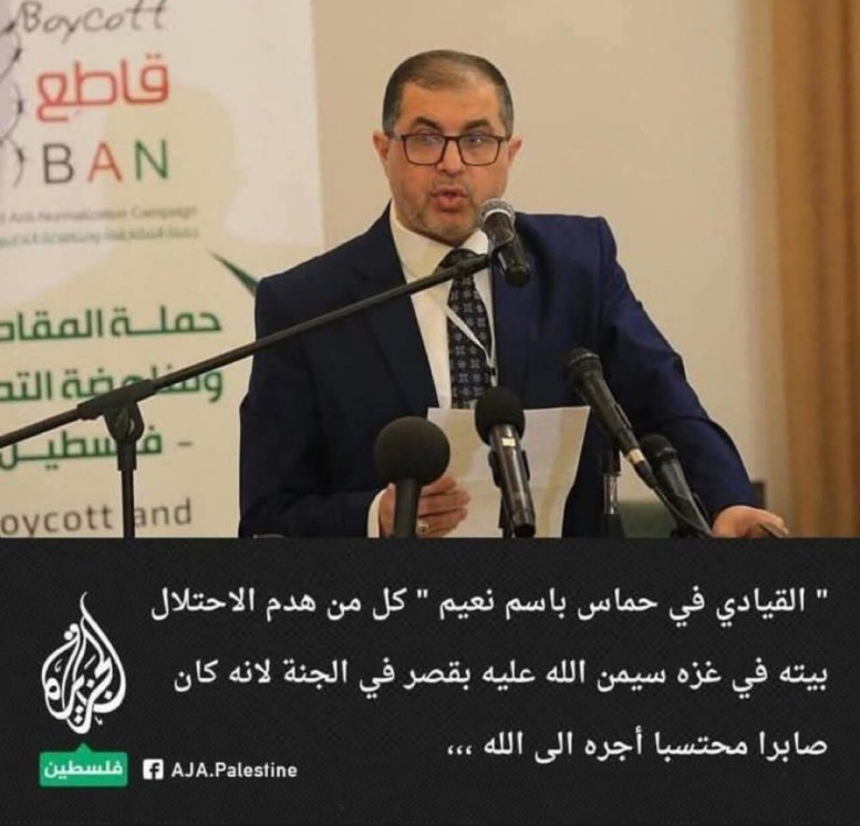 التصريح المنسوب لنعيم قاسم والوارد عبر منصة الجزيرة فلسطين مُفبرك