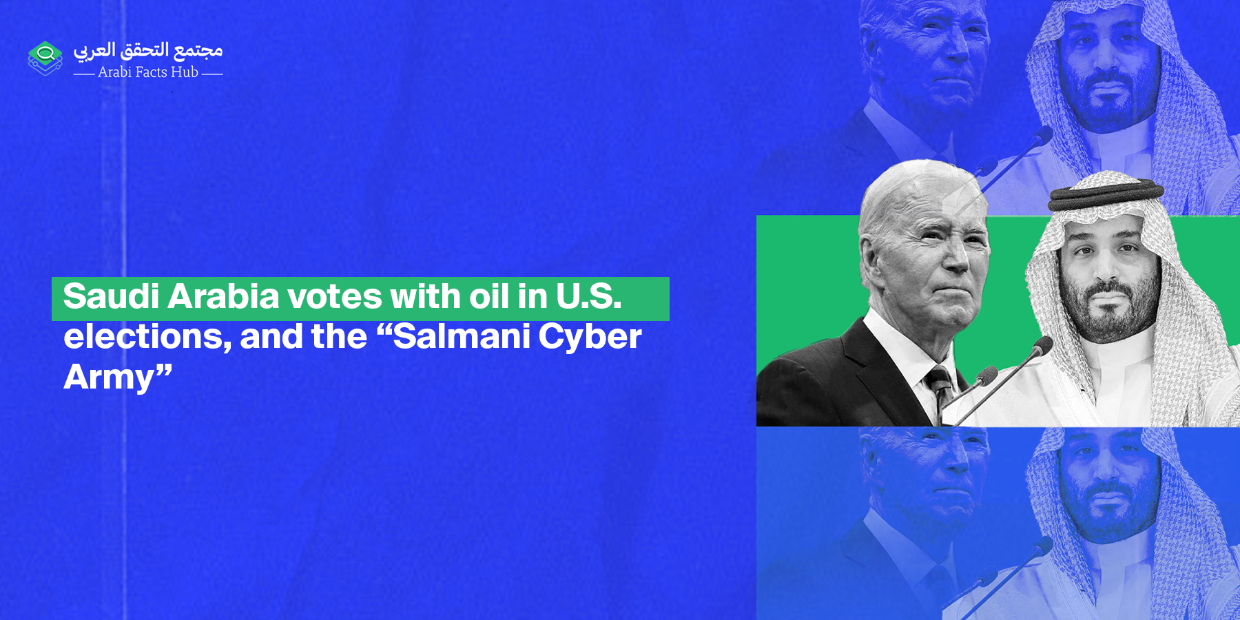 Saudi Arabia votes with oil in U.S. elections, and the “Salmani Cyber Army”