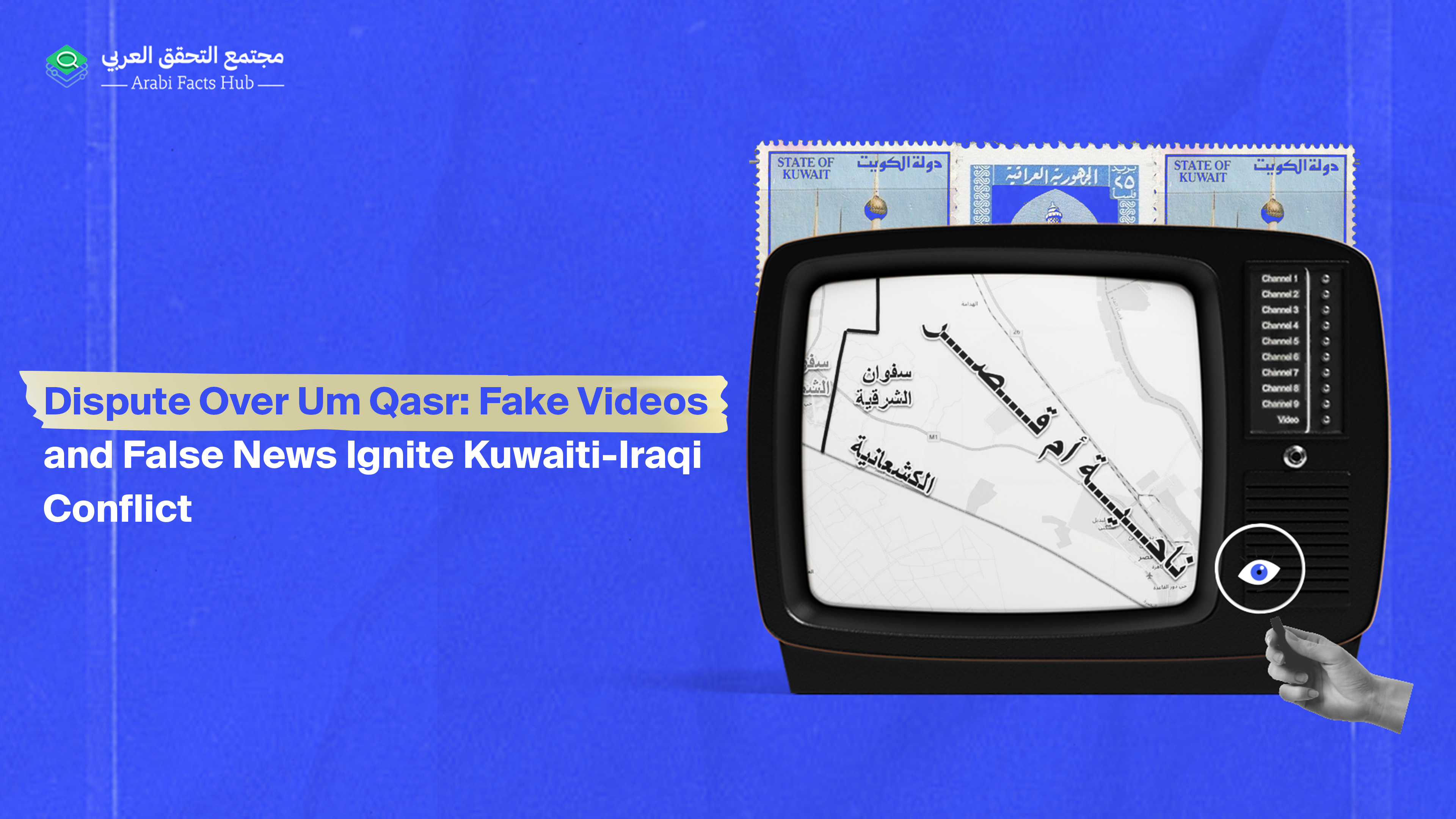 Dispute Over Um Qasr: Fake Videos and False News Ignite Kuwaiti-Iraqi Conflict