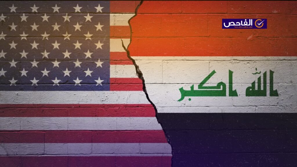 خبر إغلاق سفارة أميركا في بغداد غير صحيح!