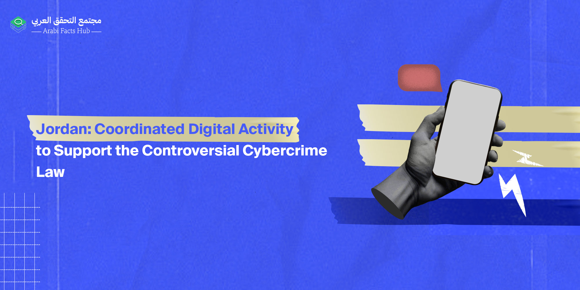 Jordan: Coordinated Digital Activity to Support the Controversial Cybercrime Law