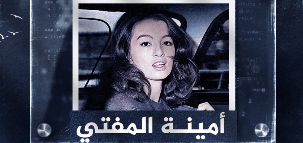 فيديو مُفبرك يحمل معلومات مُضللة حول تبليغ جاسوسة عن مكان السنوار