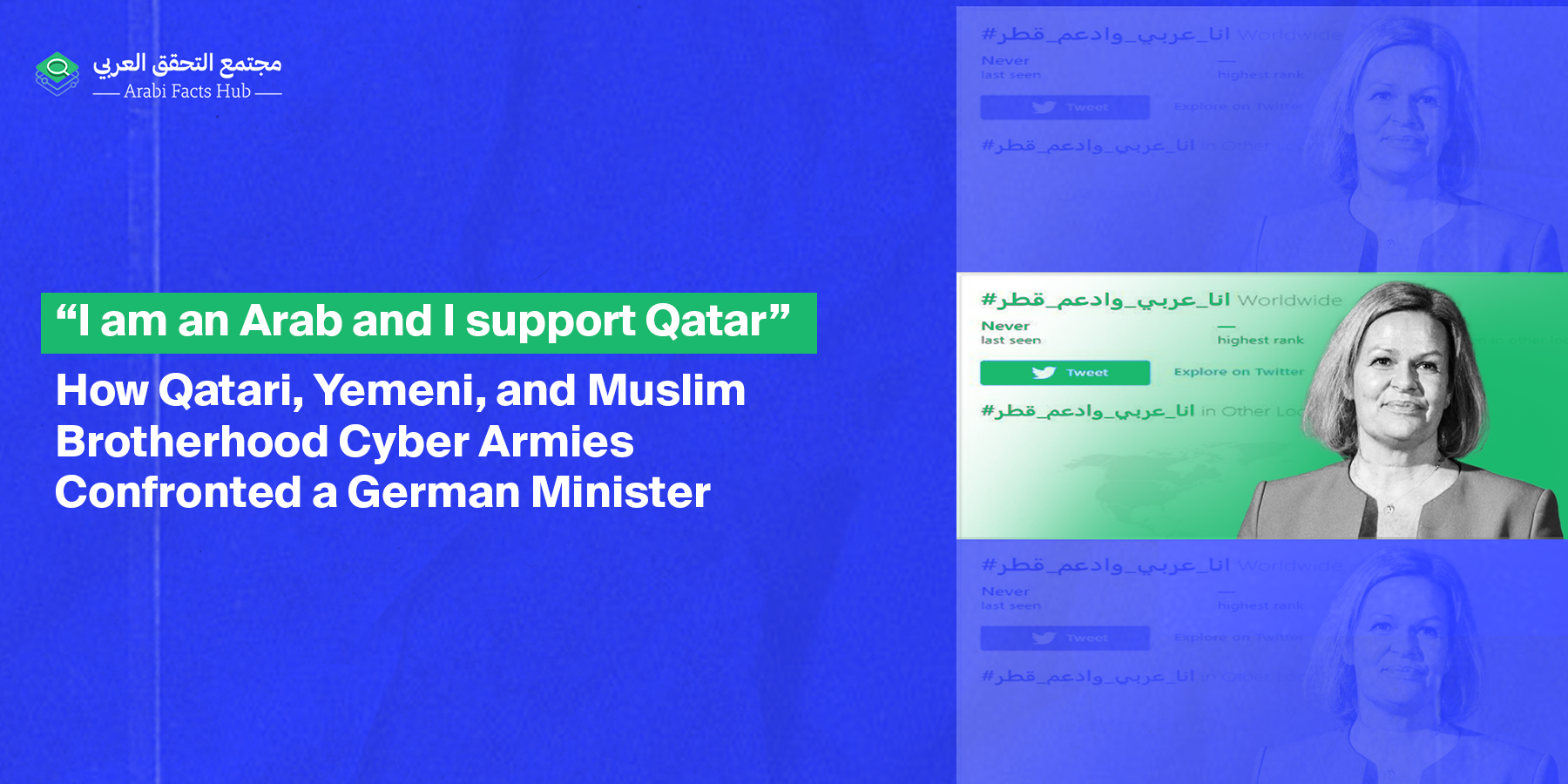 “I am an Arab and I support Qatar” How Qatari, Yemeni, and Muslim Brotherhood Cyber Armies Confronted a German Minister