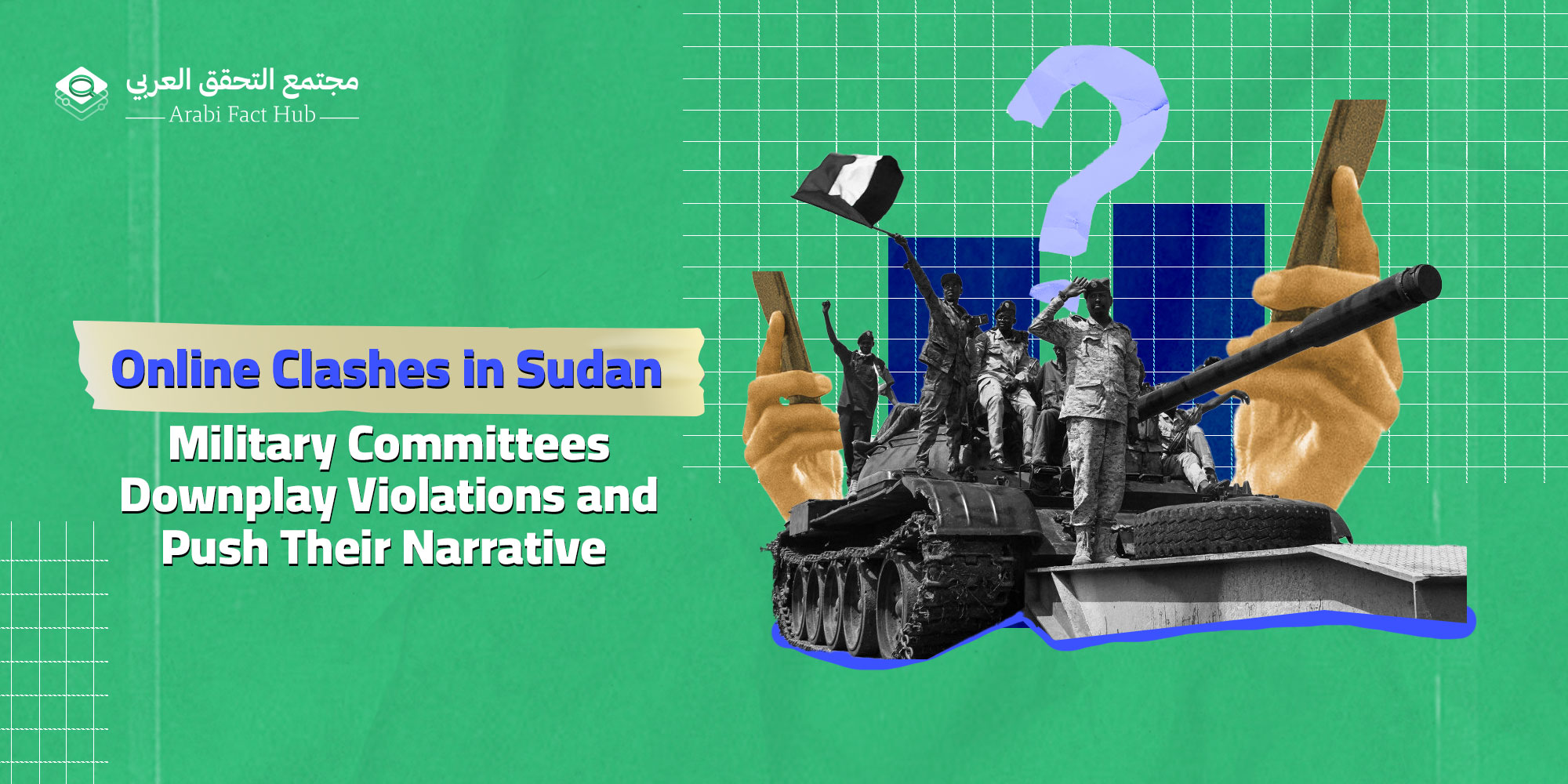 Online Clashes in Sudan: Military Committees Downplay Violations and Push Their Narrative