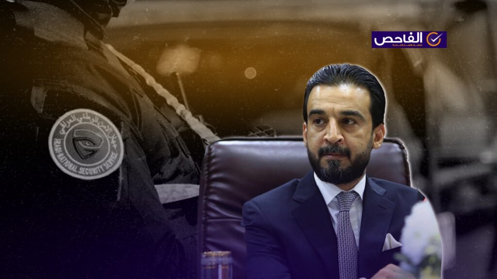 لم يعلن الحلبوسي عن تعيينات على الأمن الوطني!