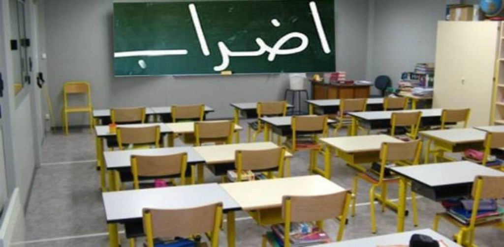هل سيتم ايقاف جميع معاشات المعلمين المضربين في القدس إعتراضاً على المنهاج؟