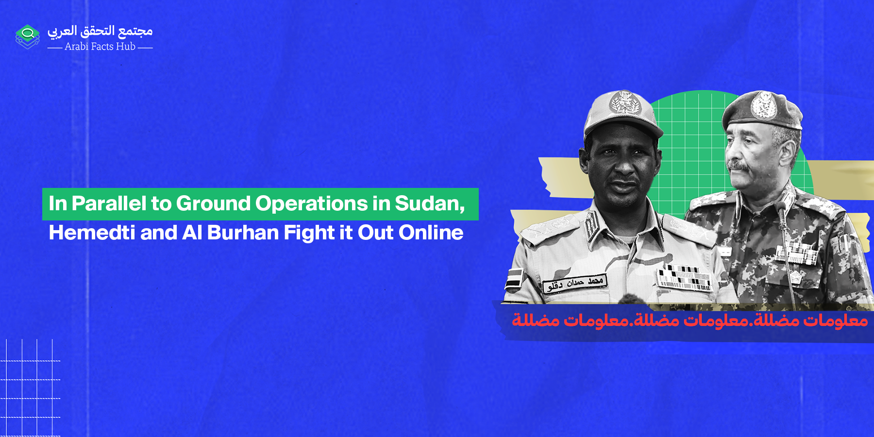 In Parallel to Ground Operations in Sudan, Hemedti and Al Burhan Fight it Out Online