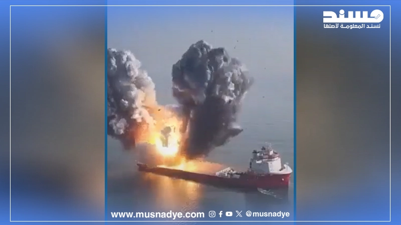 الفيديو يعود لإطلاق صاروخ صيني، وليس لتفجير سفينة "ماجيك سيز".