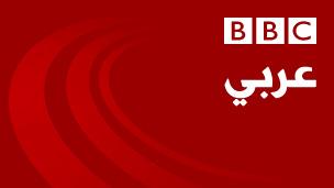 بي بي سي تطلق فريق BBC Verify من 60 صحفيًا لمواجهة المعلومات المُضللة