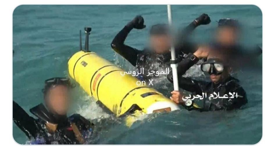 صورة قديمة وليست لغواصة مسيرة استخدمها الحوثيون مؤخرًا