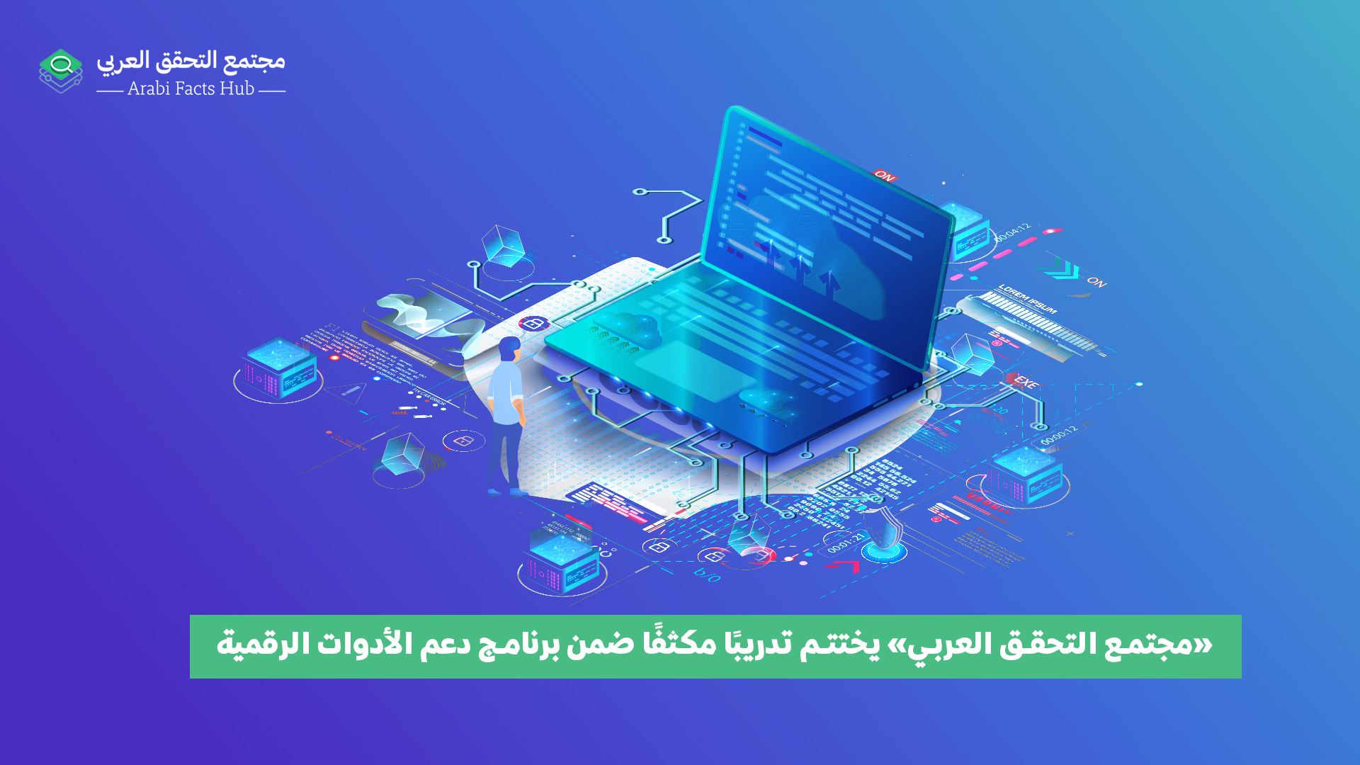 AFH Concludes Intensive Training as Part of the Digital Tools Support Program