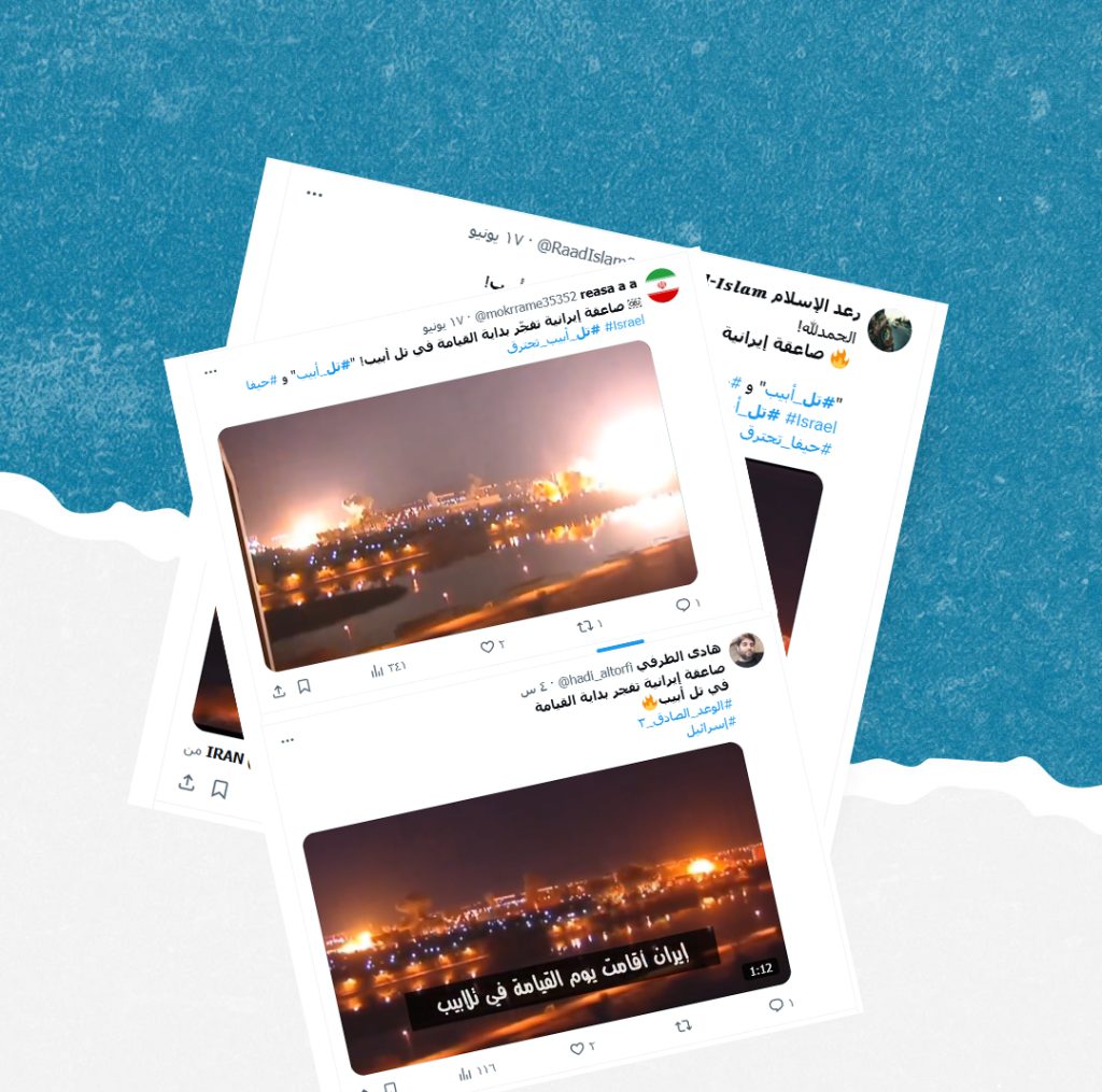 هذا الفيديو لقصف أمريكي على بغداد عام 2003 ولا علاقة له بالحرب بين إيران وإسرائيل