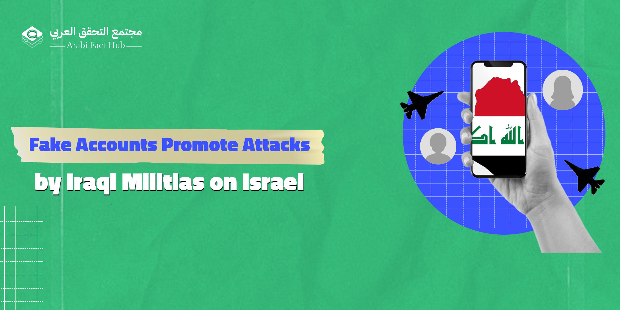 Fake Accounts Promote Attacks by Iraqi Militias on Israel