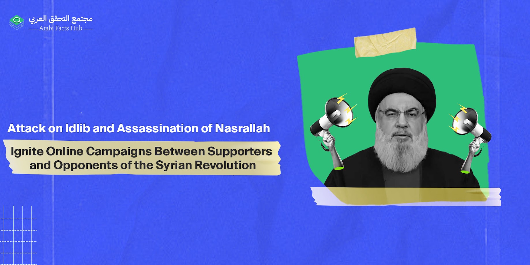 Attack on Idlib and Assassination of Nasrallah Ignite Online Campaigns Between Supporters and Opponents of the Syrian Revolution